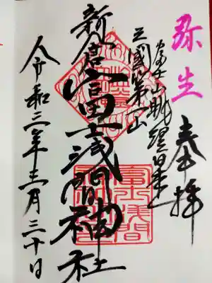 直に書いて頂きました！