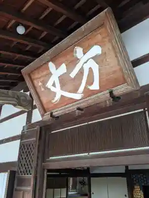 天龍寺(京都府)