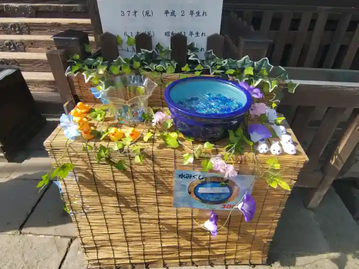阿邪訶根神社(福島県)