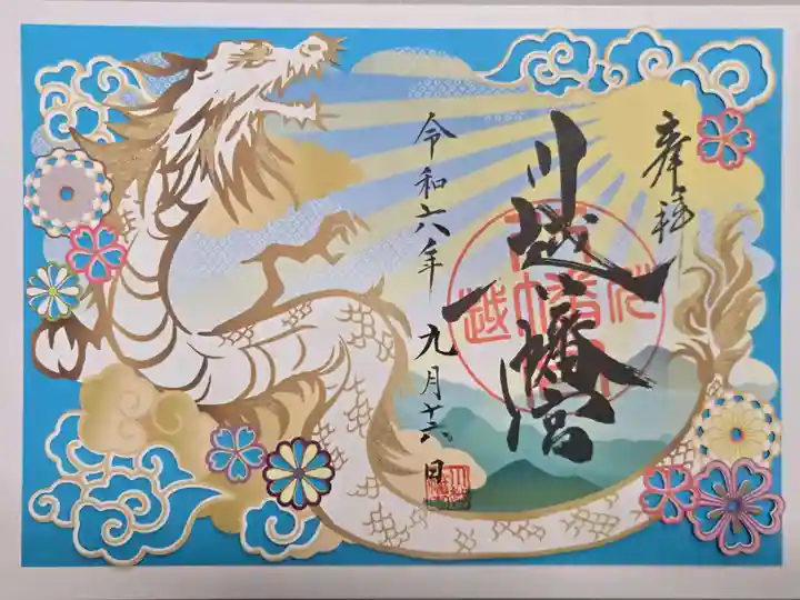 川越八幡宮(埼玉県)