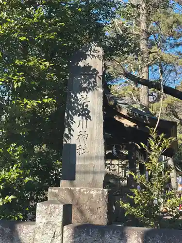 石神井氷川神社(東京都)