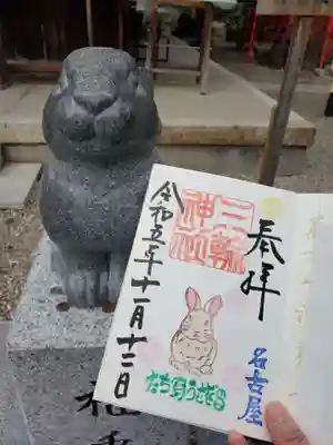 三輪神社(愛知県)