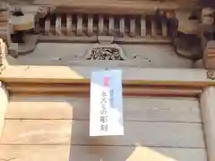 都農神社の建物その他