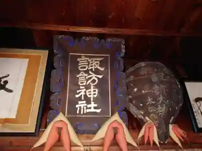 諏訪神社(新潟県)