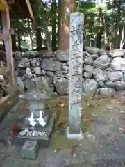 原地神社の建物その他