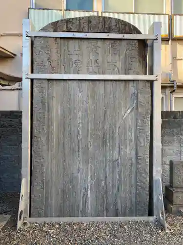 回向院のその他建物