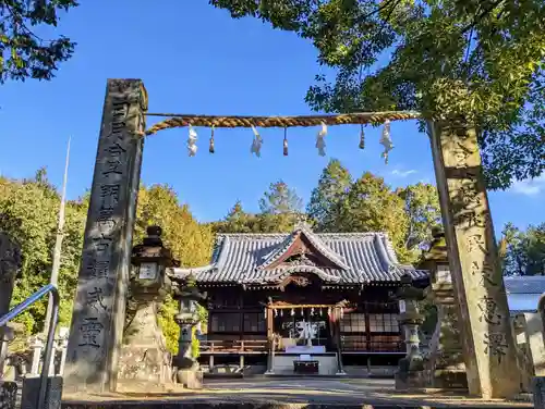 男山神社(香川県)