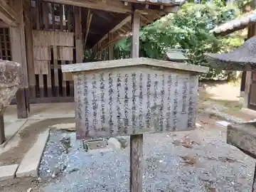 河阿神社(京都府)