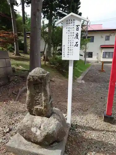 仁木神社のその他建物