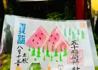 五十稲荷神社(栄寿稲荷神社)(東京都)