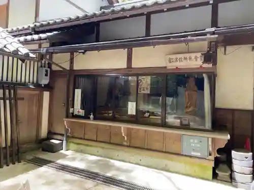 釋尊寺のその他建物