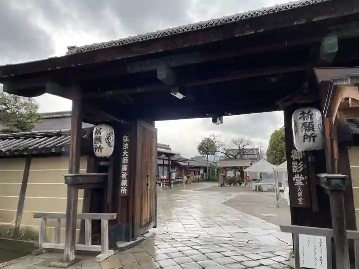 東寺(教王護国寺)(京都府)