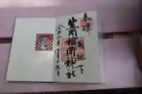 笠間稲荷神社(茨城県)