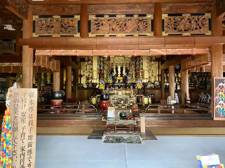 西光寺の本殿・本堂