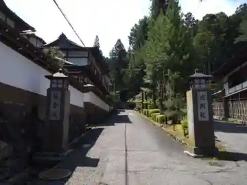 光明院(和歌山県)