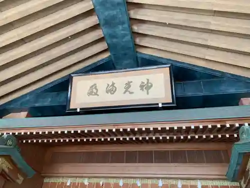 出雲大社のその他建物