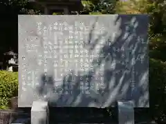 白鳥神社の建物その他