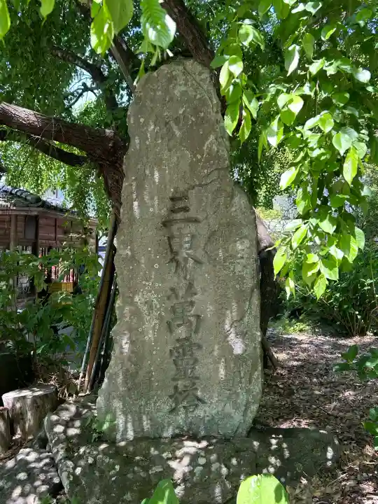 浄光寺の{uncategorized: "未分類", other: "その他", undefined: "問題あり", building: "その他建物", grave: "お墓", sacred_gate: "鳥居", guardian: "狛犬", statue: "像", buddha: "仏像", history: "歴史", nature: "自然", garden: "庭園", animal: "動物", pagoda: "塔", temizu: "手水舎", mountain_gate: "山門・神門", sanctuary: "本殿・本堂", subordinate: "末社・摂社", art: "芸術", scenery: "景色", jizo: "地蔵", ema: "絵馬", goshuin: "御朱印", omikuji: "おみくじ", items: "授与品その他", amulet: "お守り", goshuincho: "御朱印帳", eats: "食事", festival: "お祭り", votive_dance: "神楽", shichigosan: "七五三参", wedding: "結婚式", experience: "体験その他", initially: "初詣", around: "周辺", anti_infection: "感染症対策"}