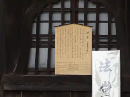 建長寺のその他建物