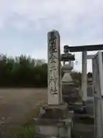 金井神社のその他建物