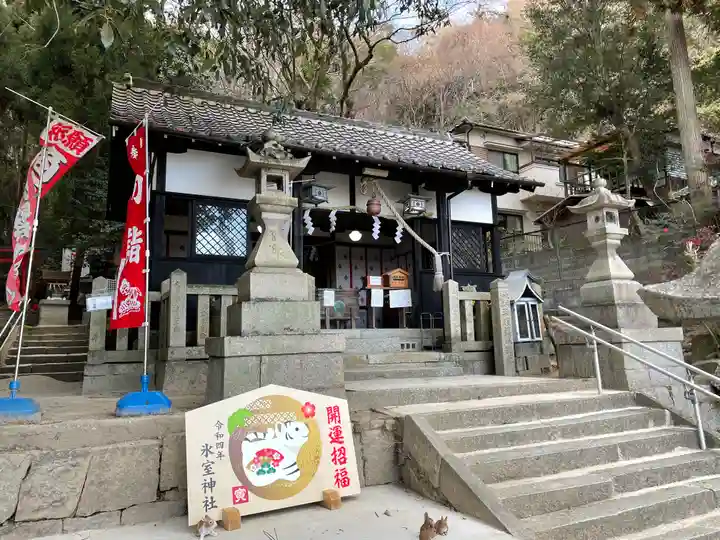 氷室神社の本殿・本堂
