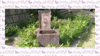 尾久八幡神社(東京都)