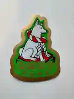 伊奴神社(愛知県)