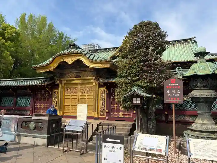 上野東照宮の{uncategorized: "未分類", other: "その他", undefined: "問題あり", building: "その他建物", grave: "お墓", sacred_gate: "鳥居", guardian: "狛犬", statue: "像", buddha: "仏像", history: "歴史", nature: "自然", garden: "庭園", animal: "動物", pagoda: "塔", temizu: "手水舎", mountain_gate: "山門・神門", sanctuary: "本殿・本堂", subordinate: "末社・摂社", art: "芸術", scenery: "景色", jizo: "地蔵", ema: "絵馬", goshuin: "御朱印", omikuji: "おみくじ", items: "授与品その他", amulet: "お守り", goshuincho: "御朱印帳", eats: "食事", festival: "お祭り", votive_dance: "神楽", shichigosan: "七五三参", wedding: "結婚式", experience: "体験その他", initially: "初詣", around: "周辺", anti_infection: "感染症対策"}