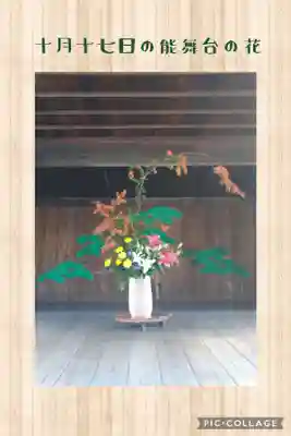 阿智神社の芸術