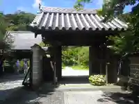 浄光明寺の山門・神門