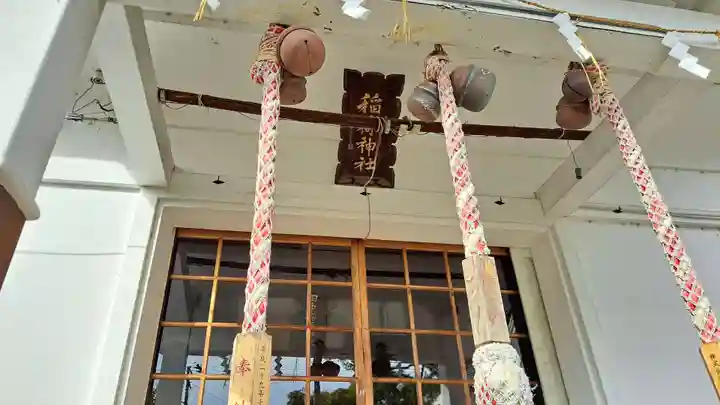 田中稲荷神社(福島県)