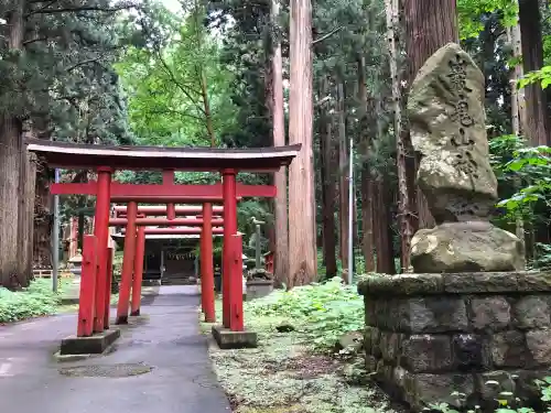 巖鬼山神社(青森県)