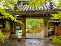 宝泉院(京都府)