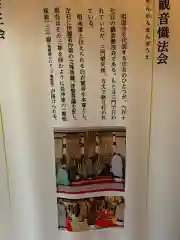 相国寺（相国承天禅寺）(京都府)