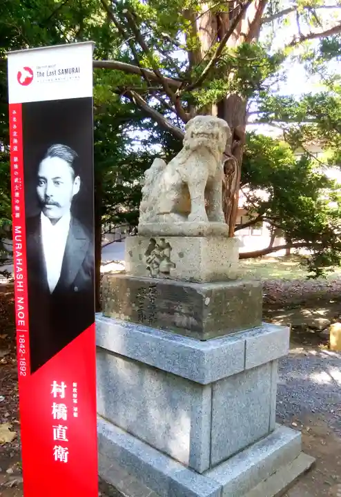 亀田八幡宮の狛犬