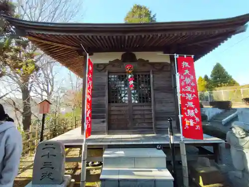 吉祥院(東京都)