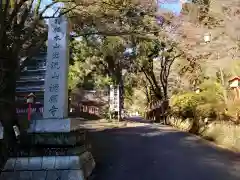 満願寺の建物その他