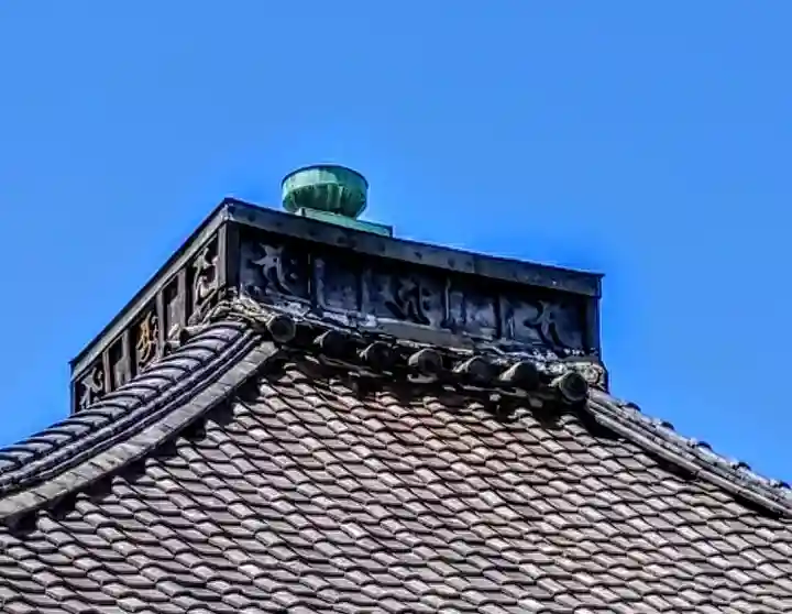 崇福寺のその他建物