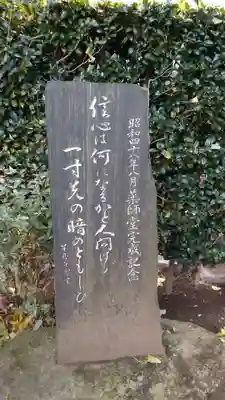 成就院(上寺)のその他建物