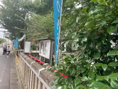 相模原氷川神社のその他建物