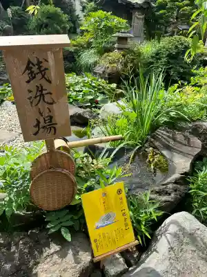 廣田神社(兵庫県)