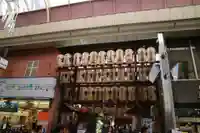 錦天満宮(京都府)