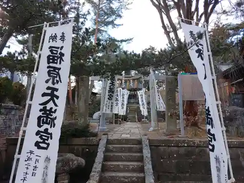 豊景神社(福島県)