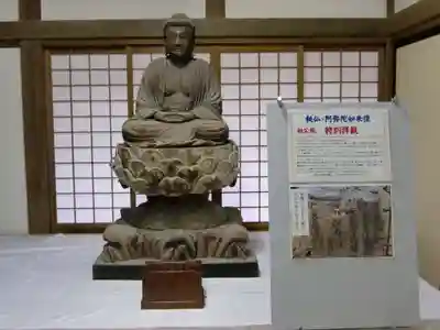 方廣寺(静岡県)