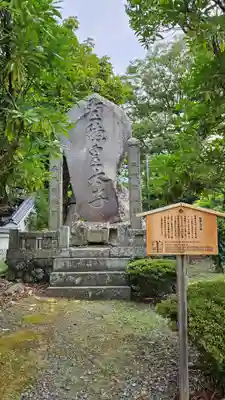善光寺(長野県)