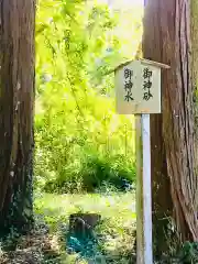 猿田神社の建物その他