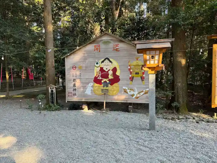 都農神社(宮崎県)