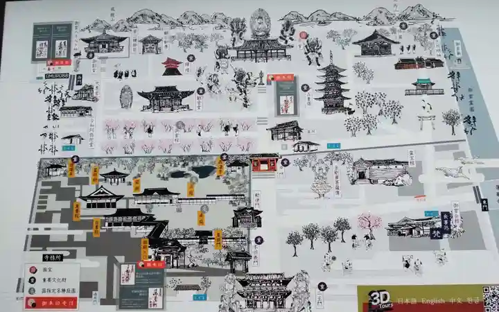 仁和寺(京都府)