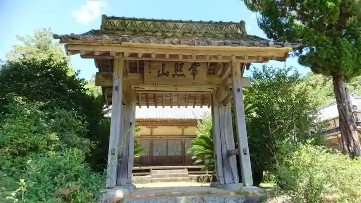 天正院の山門・神門