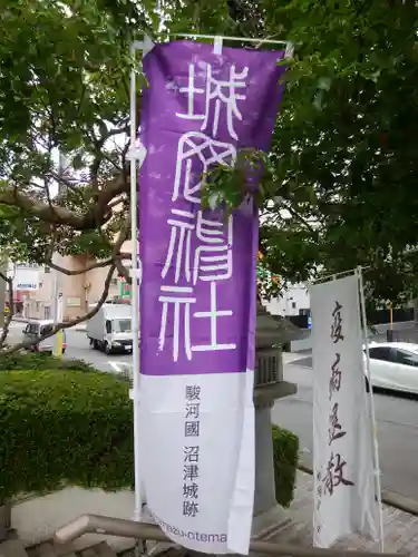 城岡神社の建物その他